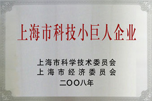 技術合作引領創(chuàng)新 上海市科技小巨人工程項目與阿里巴巴的合作之道
