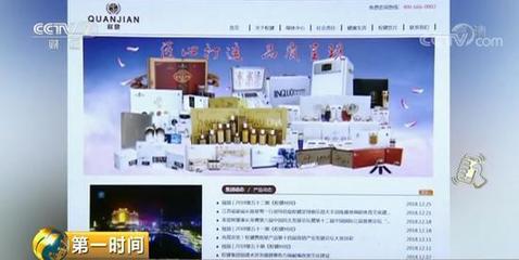 權(quán)健前員工曝內(nèi)幕 醫(yī)生不做手術(shù)只拼話術(shù)，化妝品零售亂象叢生