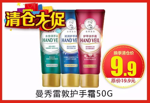 冬日呵護，新春煥新 開年滋潤護膚產品大惠集結