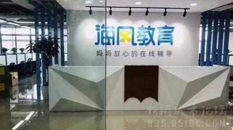 商家風采 | 河南海風教育侵權案新進展 法院駁回上訴，力保品牌權益